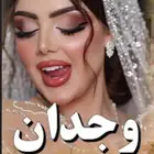 شيلات 2025
