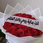بوكسات ورد وكيك