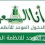 حل واجبات جامعة عبدالعزيز