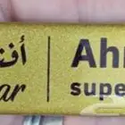 مطابع اصل الاتقان
