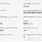 ممش 50 الف اعلا فئه فل الفل البيع اعلا سوم موديل 23