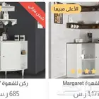 ركن قهوه