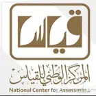 في جدة مدرس قدرات وتحصيلي