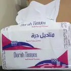 مناديل درة 500