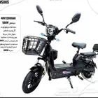 دباب كهربائي جديد اخر اصدار 2024