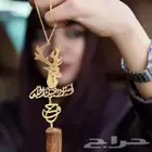 تعليقات كسرة العود نحت الشكل حسب او طبع الصورة