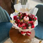 مندوب هدايا مكه