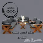 جلسات خارجية