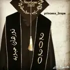 عبايات وأرواب تخرج