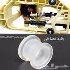 جلبه عصا قير اصلي كعكات يايات