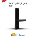 كيلون الكتروني بلمسة عصرية