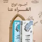 غراء سافيتو افضل منتجات بلاط سيراميك رخام جرانيت بلاط مسابح
