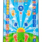 سجاده إلكتروني