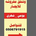 ارضي التواصل