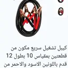 اشتراك سيارات من ساكو