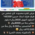 ما تحتاجه من كورسات وبي أسعار منافسه