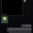 هكر الدفع بعد الانجاز 15 تقييم حسابات حذف ابتزاز