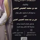 بشارة مولود 20 ريال