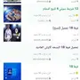 فيفا 18 نصاب يبيع نسخه من فيفا 18