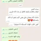 بخور دوسري درجه اولى مرصع ب100ريال فقط
