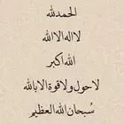 خلف النيابة العامة بجدة