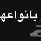 حراج مهد الذهب سناب شات