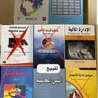 كتب