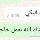 معلمة تأسيس