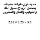 مظلات مواقف سيارات
