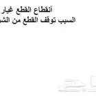 طابعة بلوتر خرائط A0 A1 A2 اتش بي510designjet