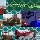 سطحه محايل عسير
