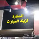 تصميم وتصنع حروف بارزه تركيب واجهات كلادنج طباعه