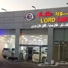 للتقبيل مركز للعناية بالسيارات   شارع الكفرات