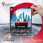 جهاز تتبع المركبات مع الربط بمنصة وصل وأسعار بمتناول الجميع