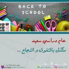معلم لغة انجليزية مصري متخصص انترناشونال- حكومي جميع المراح