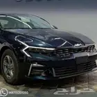 كيا k5 ستاندر 2025 كاش واقساط