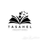 دورة قدرات