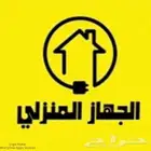 مكيف شباك ستار فيجن مصنع قري 18وحده و24وحدة