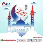 التحضير لاجتياز اختبار الهيئة السعودية للتخصصات الصحية SCFHS