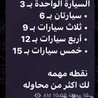 فورزا و مودرن