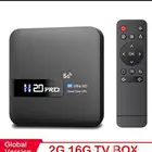 جهاز تي في بوكس TV BOX