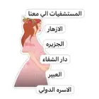 تواصل على الرقم