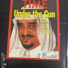 مجلة تايم الملك فهد 1990