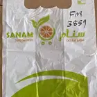 مصنع شذي العرب البلاستيك