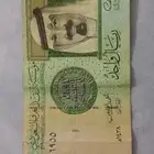 ريال الخليفي