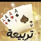 كوينز للبيع