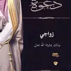 تصميم دعوات زفاف 7 ريال للبطاقة   وفيديوهات مناسباتكم.