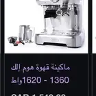 قابل ل التفاوض
