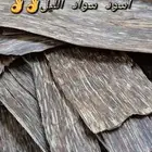 الرقائق الفيتناميه ربع الكيلو ب 650