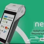 نقاط البيع نيوليب مصرف الراجحي